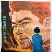 东方剑
