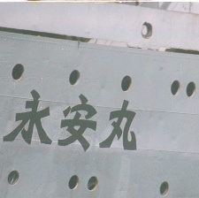再生之地
