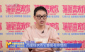 苏彪：首执导筒《“骗骗”喜欢你》 感谢大鹏鼓励