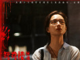 鴛鴦樓·驚魂
