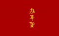 团圆年｜我们的文化中国年·办年货