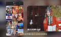 守心——果箐篇