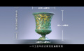 晋·见中国 | 童子葡萄纹鎏金银高足杯：合酿的琼浆