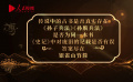 簡牘中國 | 銀雀山竹簡