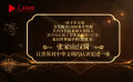 簡牘中國 | 張家山漢簡