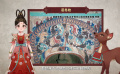 奇妙的敦煌图案之旅  第八集