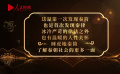 简牍中国 | 睡虎地秦简