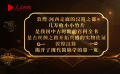 簡牘中國 | 敦煌漢簡