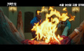 馬東錫、李大衛(wèi)主演《神圣之夜：惡魔獵人》發(fā)布首款預(yù)告片