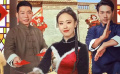 以和为贵