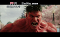 漫威英雄政治驚悚電影《美國隊(duì)長(zhǎng)4》定檔2月14日