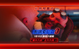 電影《刺猬索尼克3》發布“蛋頭大戰”片段