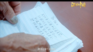 乡村振兴·为你写诗