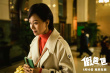 《假爸爸》曝终极预告 贾冰尹正怨种父子组团开唱