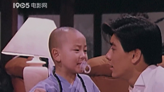 四岁叼着奶嘴出道 小时候的释小龙补药太可爱啦！