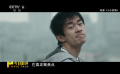 谭飞：影片聚焦“小小的我”，易烊千玺反而“隐身”了
