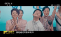 譚飛談《小小的我》：消費弱勢群體是偽命題