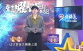 張杰：出道20年，想用一部電影定格自己此刻的狀態(tài)