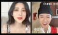 李昀銳在線回應(yīng)《九重紫》“葡萄和葡萄干”的梗