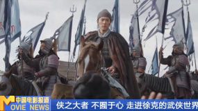 《中国电影报道》第006期（20250106）