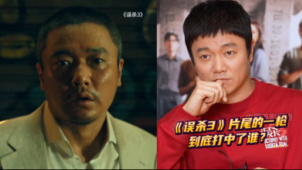 肖央解读《误杀3》最后的枪声：更像是打向观众的一种审判