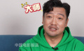 賈冰回應(yīng)“米其冰”稱號：我就是會做點家常飯而已