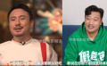 贾冰回应做饭深受同行喜爱：其实就是下饭 每次沈腾米饭吃不够