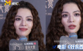 钟楚曦认为2024是有意义的一年“《好东西》像一个拥抱”
