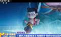 《哪吒之魔童闹海》首曝预告 新老角色全面“翻新”