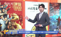 数说2024中国电影——直面变化勇于创新 中国电影蓄势待发