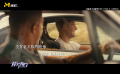 “速激”系列用歌曲《See you again》纪念保罗·沃克