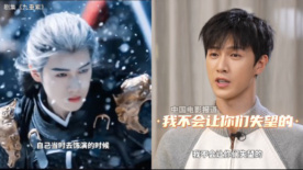 李昀銳：《九重紫》是我的第一個(gè)古裝男主角 我會(huì)證明選我沒(méi)錯(cuò)