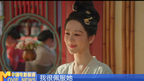 楊紫：希望像《國色芳華》何惟芳一樣獨(dú)立