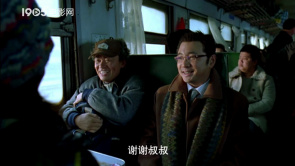 徐峥称自己是“90后” 瞬间惊呆王...