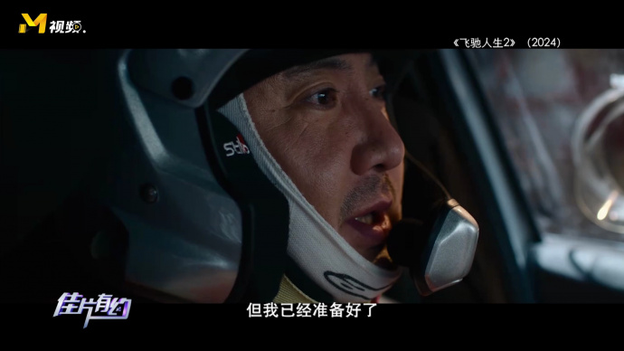 不想拍电影的作家不是好赛车手 韩寒创作飞驰人生系列电影