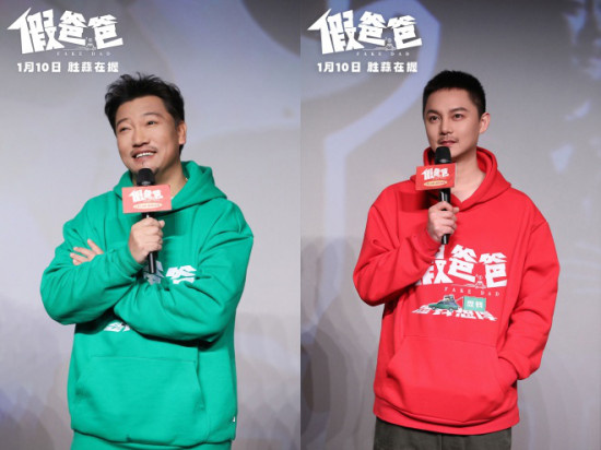 《假爸爸》沈阳路演 贾冰见老乡开启老友唠嗑模式