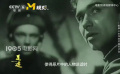 第一部譯制片好接地氣！ 蘇聯(lián)大兵一口“東北話”毫無違和感