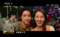 “電影票最低結(jié)算價(jià)下調(diào)至19.9”的含義