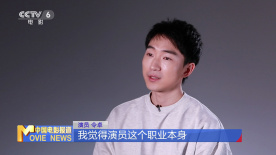 令卓：不斷突破自己才能成為好演員