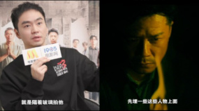 《誤殺3》導(dǎo)演甘劍宇解讀片中細(xì)節(jié)彩蛋