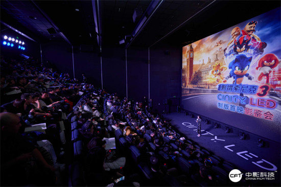 全球首部CINITY LED版好莱坞影片《刺猬索尼克3》上映