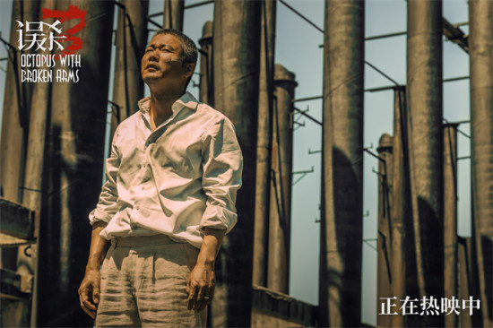 《误杀3》票房破6亿！肖央、佟丽娅组复仇小队