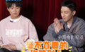 李雪琴说孙阳会非常真诚称赞别人 这是现在非常罕见的优点