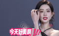 孟子義亮相活動紅毯 高清視頻狀態超好