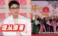 大鹏：《长安的荔枝》会遵从原著拍摄 有很多合作过的演员出演