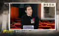 《误杀3》导演：“误杀”是悬疑犯罪类型化的代表