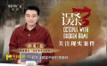 《误杀3》：是谁“杀死”了那个郑炳睿？