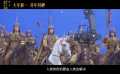 《封神第二部》“神话再续”世界观特辑 揭神话史诗新篇章