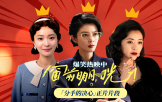 爆笑喜劇《窗前明月，咣！》釋出“分手的決心“特別視頻