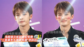 檀健次被夸“三折疊怎么折都有面”的反應(yīng)